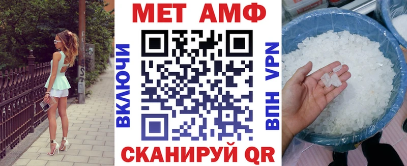АМФЕТАМИН 98%  Соль-Илецк 