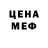 Amphetamine Розовый MarDePapel