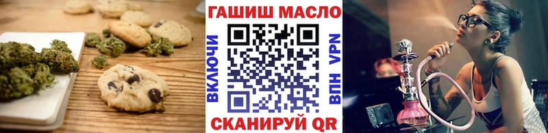 Еда ТГК марихуана  магазин    Соль-Илецк 