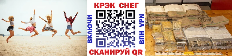 КОКАИН Колумбийский  Соль-Илецк 