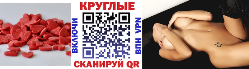 цены наркотик  Соль-Илецк  Ecstasy VHQ 