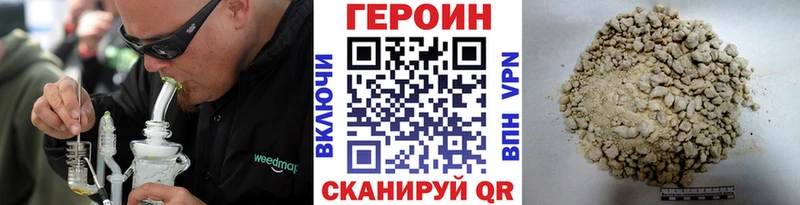 Героин белый  наркошоп  Соль-Илецк 
