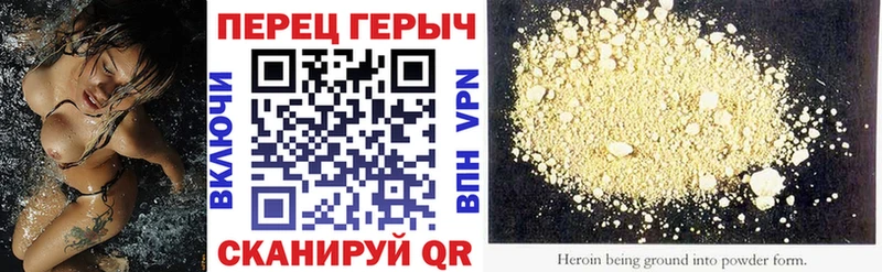 ГЕРОИН Афган Соль-Илецк