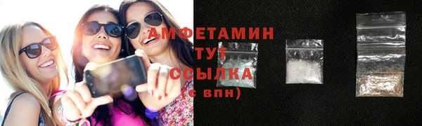мефедрон мука Белокуриха
