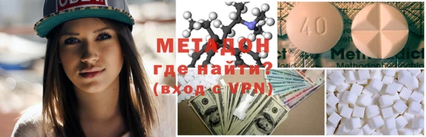 мефедрон мука Белокуриха
