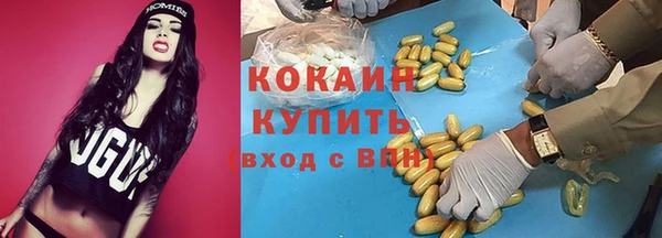 марки lsd Белоозёрский