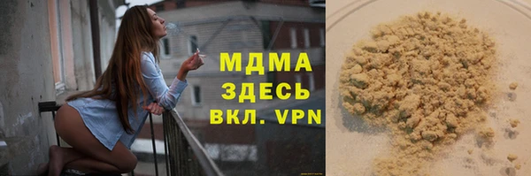 мефедрон мука Белокуриха