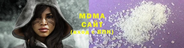 MDMA Беломорск