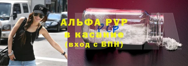прущая мука Пестово