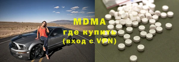 мефедрон мука Белокуриха