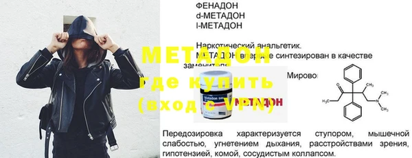 MDMA Беломорск