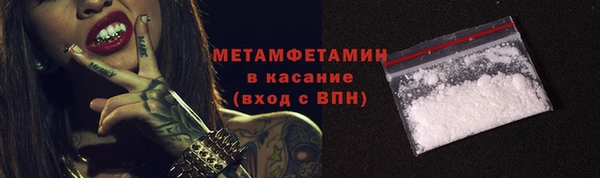 мефедрон мука Белокуриха