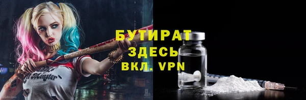 мефедрон мука Белокуриха