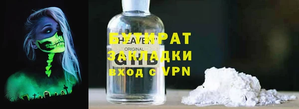 марки lsd Белоозёрский