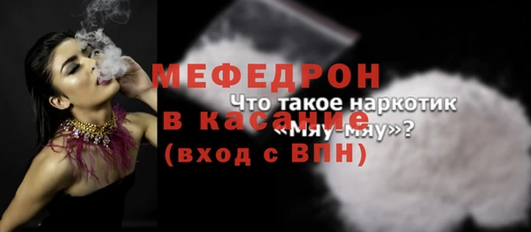 MDMA Беломорск