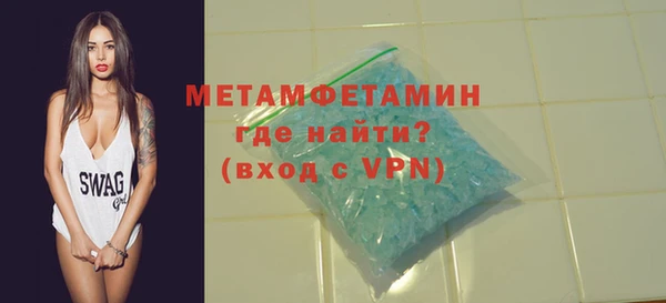 мефедрон мука Белокуриха