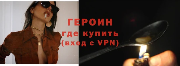 мефедрон мука Белокуриха