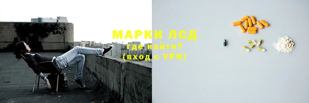мефедрон мука Белокуриха