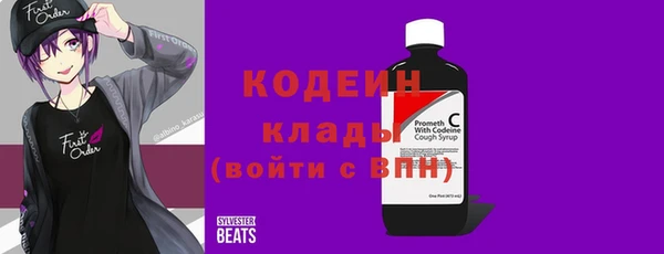 мефедрон мука Белокуриха