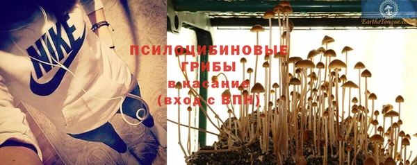 мефедрон мука Белокуриха