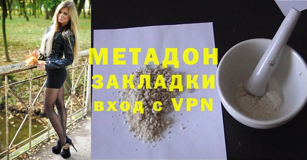 марки lsd Белоозёрский
