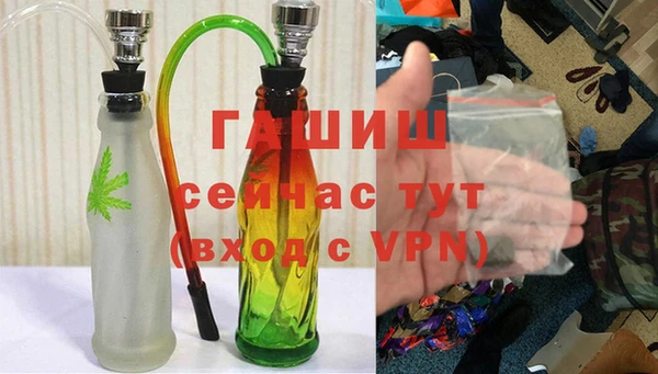 мефедрон мука Белокуриха