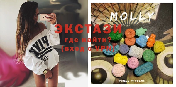 марки lsd Белоозёрский