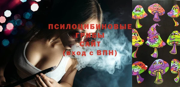 марки lsd Белоозёрский