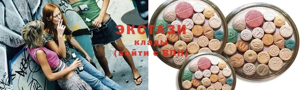 MDMA Беломорск