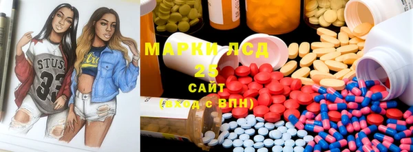 мефедрон мука Белокуриха