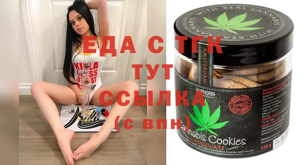 MDMA Беломорск