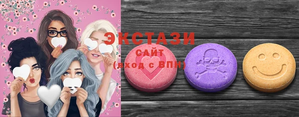 мефедрон мука Белокуриха