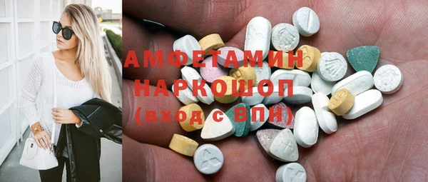 MDMA Беломорск