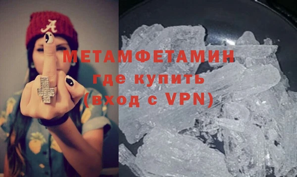 мефедрон мука Белокуриха