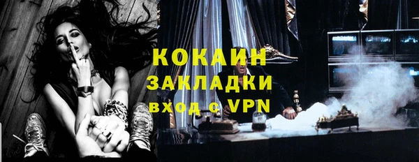 марки lsd Белоозёрский