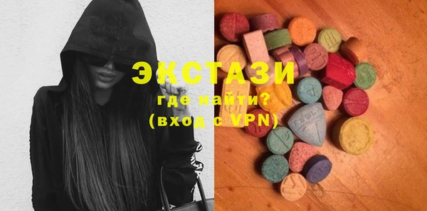 MDMA Беломорск