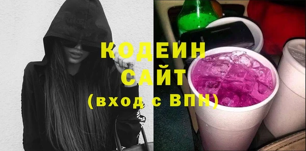 марки lsd Белоозёрский