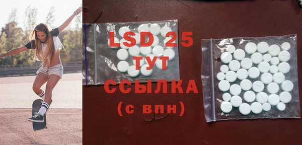 марки lsd Белоозёрский