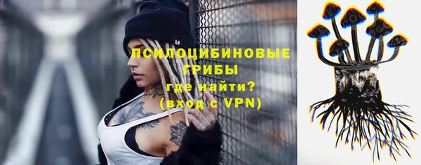 мефедрон мука Белокуриха