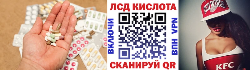 Лсд 25 экстази кислота  где найти наркотики  кракен tor  Соль-Илецк 