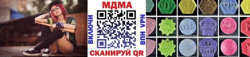MDMA crystal  это наркотические препараты  Соль-Илецк 
