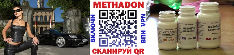 что такое наркотик  Соль-Илецк  блэк спрут ТОР  маркетплейс клад  Метадон мёд 