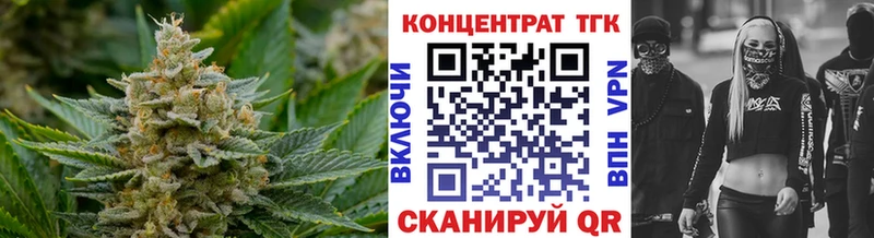 ТГК жижа  Соль-Илецк 