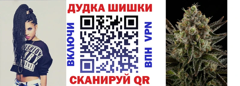 Бошки Шишки VHQ  Соль-Илецк 